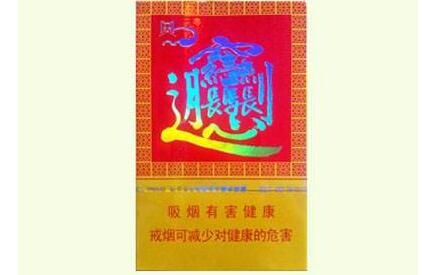 中南海香烟价格【中南烟所有图片价格】