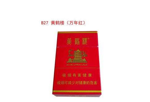 茂大香烟批发-茂大香烟批发价格表