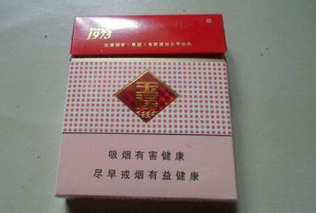 10元西湖香烟(西湖烟多少钱)