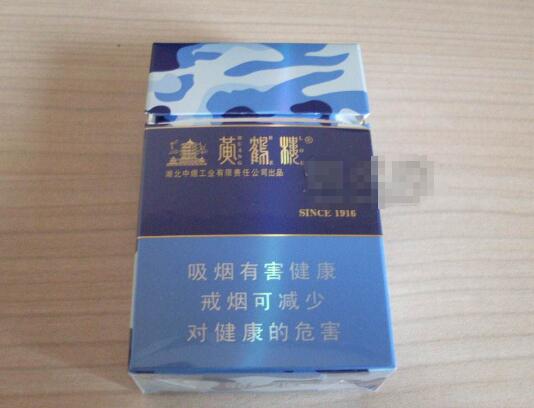 免税帝国香烟厂家|免税店香烟排行