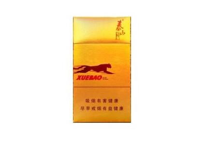批发香烟货到付款-香烟货源货到付款-低价香烟网