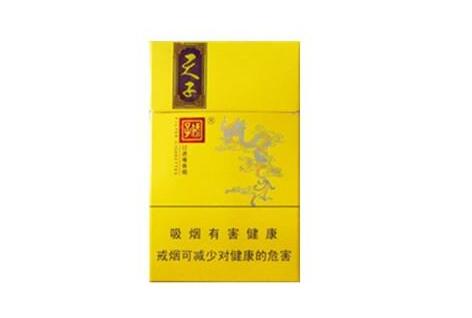 越南香烟批发低价香烟网