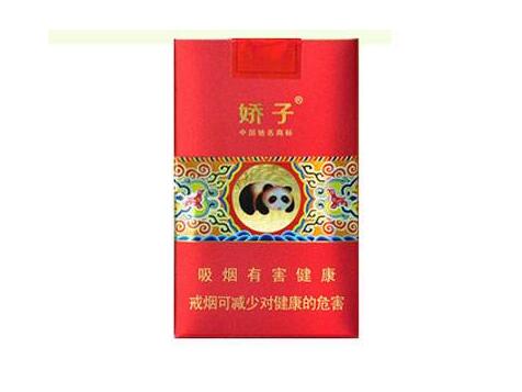 8元北京香烟进货渠道-北京香烟批发-低价香烟网