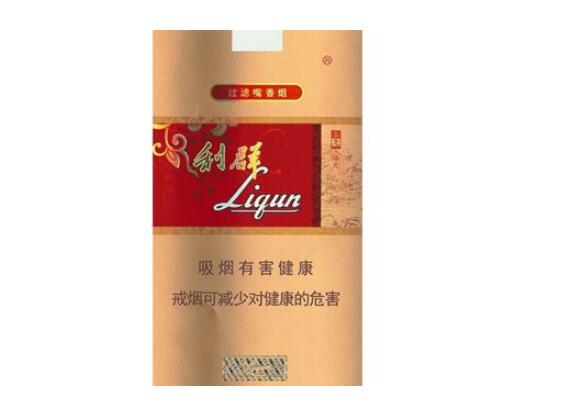 低价祝尔慷香烟一手货源，畅享品质生活，尽在指尖之间