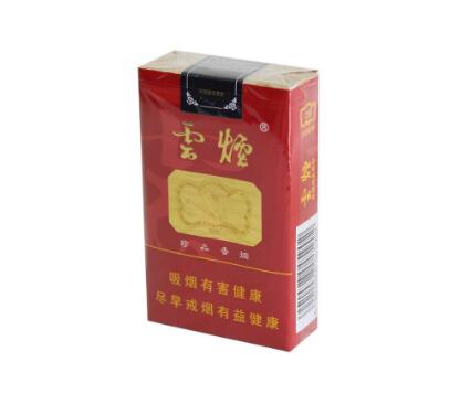 香烟批发商【香烟批发商店】