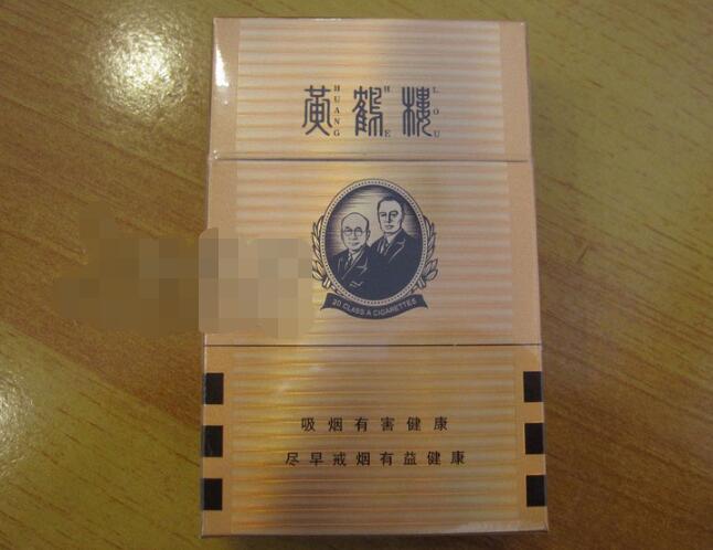 越南代工南京香烟-越南产南京香烟价格表-低价香烟网