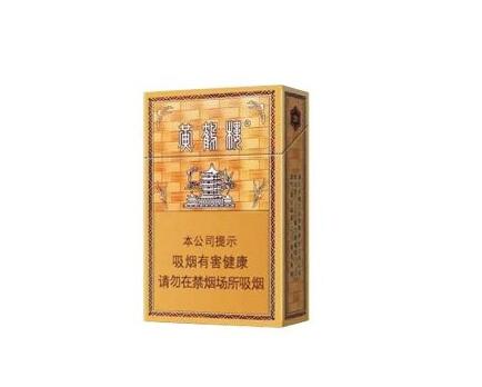 香烟批发代理低价香烟网
