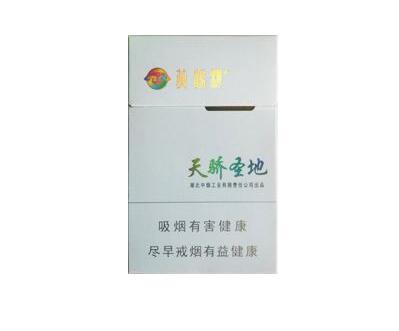 越南代工红双喜(鄂)香烟总仓_红双喜烟悦网-低价香烟网