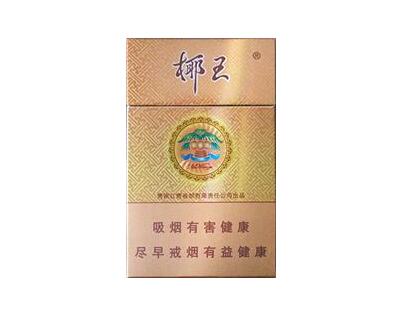 带爆珠几款香烟好抽的|带爆珠的好抽的烟