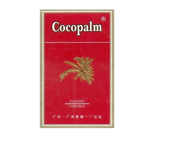 3元娇子香烟一手货源_7元一包的娇子烟