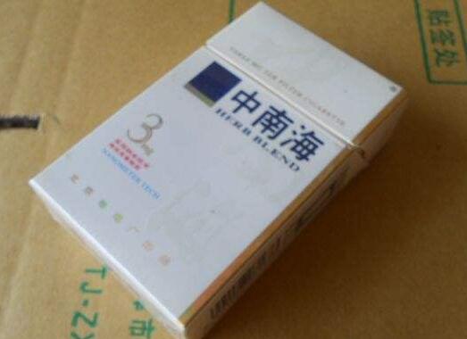 双爆珠香烟蓝橙色esse-esse双爆珠蓝色紫色-低价香烟网