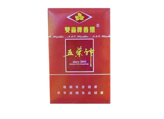 低价迎客松香烟好抽吗-迎客松烟多少钱一条|低价香烟网