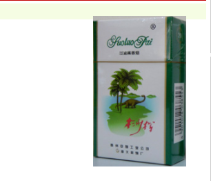 低价康希香烟多少钱一盒_康希诺今日价格-
