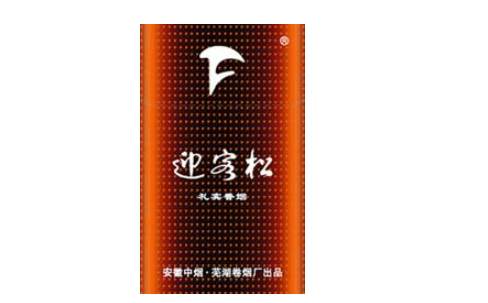 10元驰香烟批发-10元香烟销量|香烟爆珠网