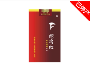 高端外壳香烟(高端外壳香烟图片)