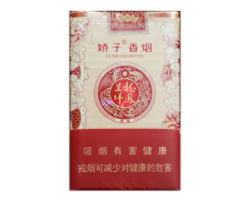 越南代工将军香烟总仓-越南代工的香烟-低价香烟网