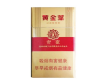 揭秘8元金圣香烟进货渠道,源头直供,品质保证!