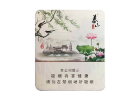 云霄香烟货源的购买方式|云霄香烟在哪购买