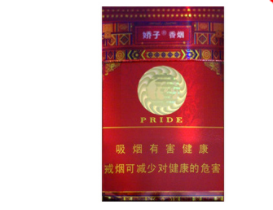 低价一品梅香烟好抽吗_2021一品梅香烟价格表|