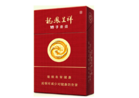 5到10元红双喜(鄂)香烟批发_湖北红双喜香烟多少钱一包-低价香烟网