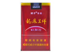 便宜老巴夺香烟总仓(老巴夺香烟 批发)-