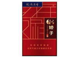 云烟香烟价格-云烟香烟价格表图中支