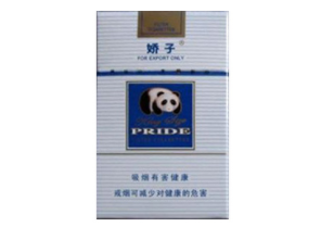 越南代工香格里拉香烟好抽吗(越南代工香烟质量到底如何)-低价香烟网