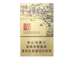 正品林海灵芝香烟多少钱一盒？价格一览及消费者评价