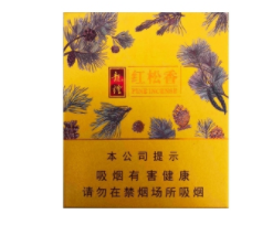 高档海鸟香烟价格-海鸟香烟还能买到吗
