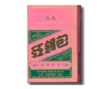 4元相思鸟香烟厂家-相思鸟烟盒