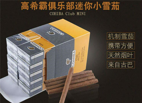 海外烟草包装盒图片大全(国外烟盒图片大全)-低价香烟网