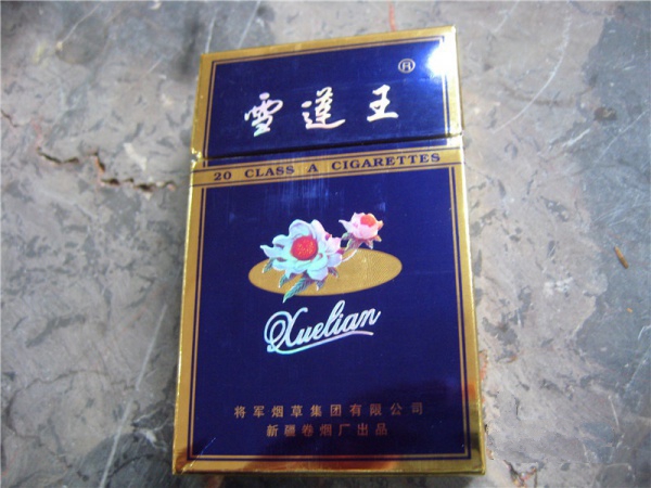 中支香烟高档推荐-中支香烟哪款好-低价香烟网