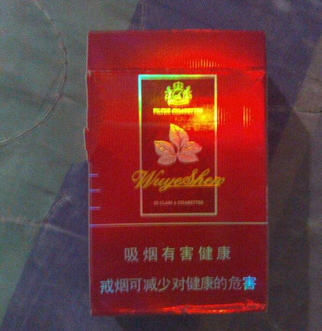 高端广州双喜香烟(广州双喜香烟最贵多少钱)
