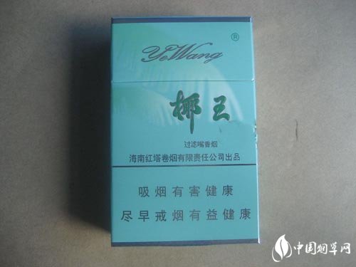 云霄香烟下载_云霄香烟在线-
