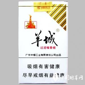 低价发时达香烟总仓_发时达烟厂