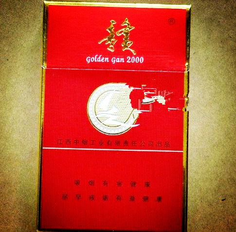 10元茂大香烟【茂大一号香烟】
