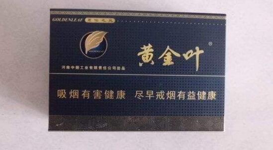 3元顺百利香烟好抽吗