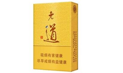 越代大重九香烟多少钱一盒(越南大重九)