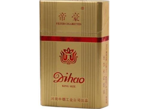 4元哈德门香烟