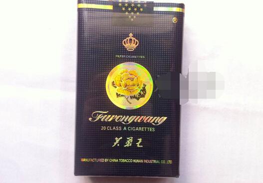 鲁垛香烟批发价格表