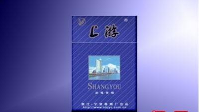荷兰香烟批发价格表