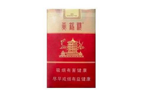 贺州香烟批发价格表最新