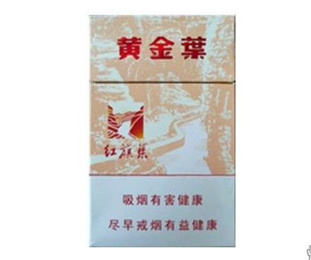 福建云霄县香烟批发价格表查询