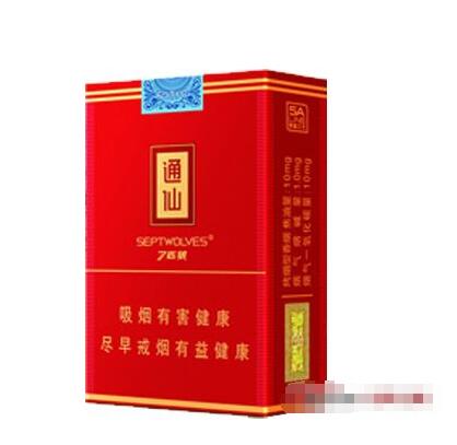 郑州香烟批发城市地址