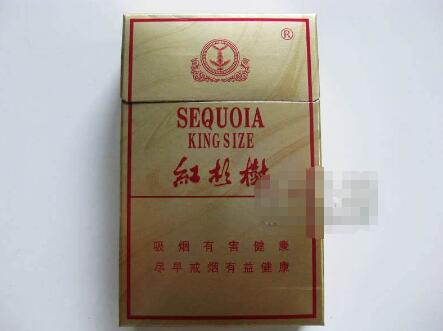 8元驰香烟批发