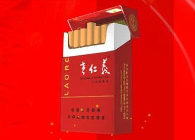 香烟批发价格表2019最新