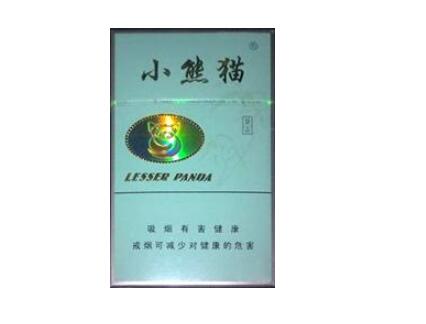 80年香烟批发价格表大全