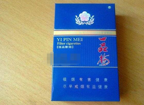 白沙香烟烟头能爆珠的