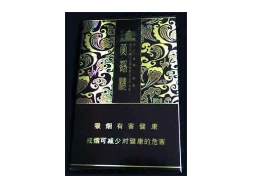 小熊猫香烟批发