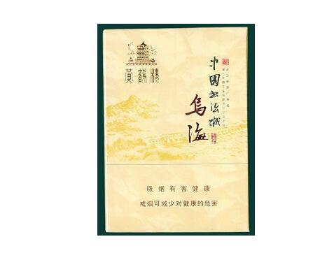 哪个国产爆珠香烟嘴好抽